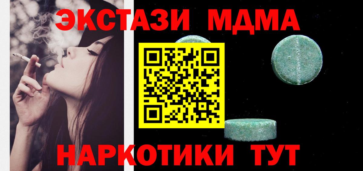 ЭКСТАЗИ  Экстази бентли  Вход с VPN  Новоалександровск  мега ONION  ЭКСТАЗИ 280мг 