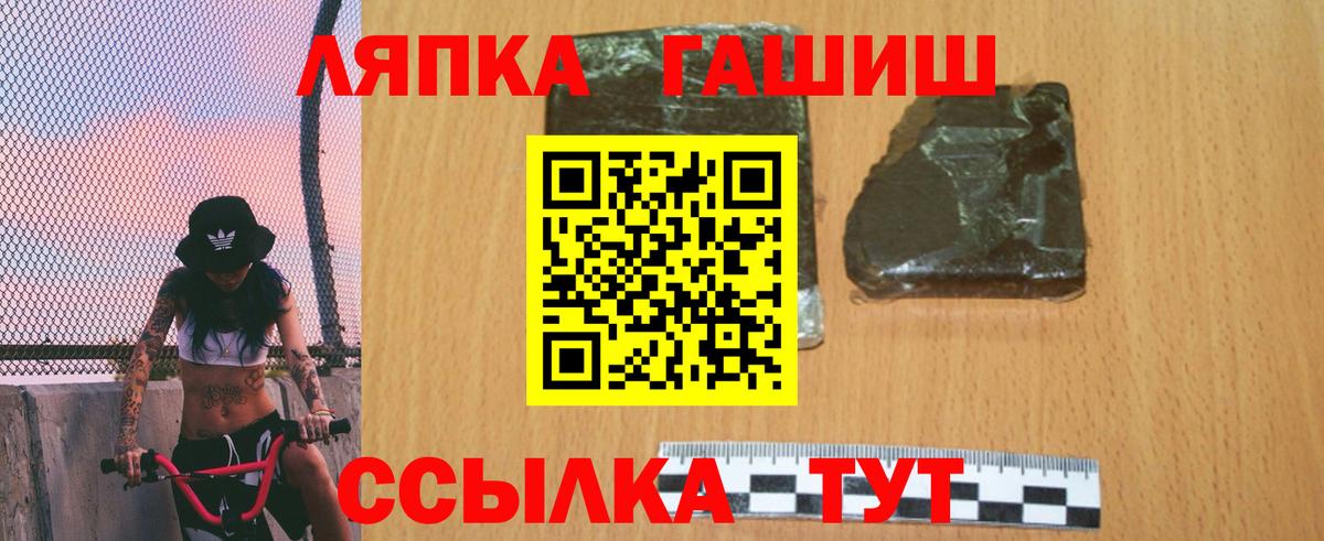 Гашиш AMNESIA HAZE Новоалександровск