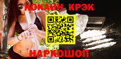 альфа пвп VHQ Гусь-Хрустальный