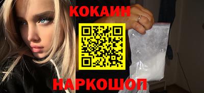 альфа пвп VHQ Гусь-Хрустальный
