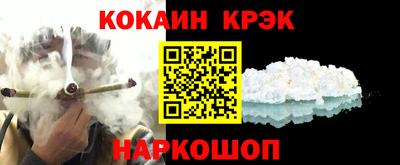 кокаин VHQ Гусиноозёрск