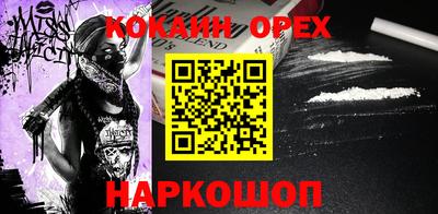 альфа пвп VHQ Гусь-Хрустальный
