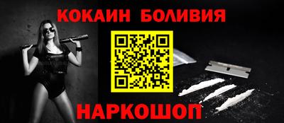 кокаин VHQ Гусиноозёрск