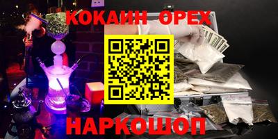 альфа пвп VHQ Гусь-Хрустальный