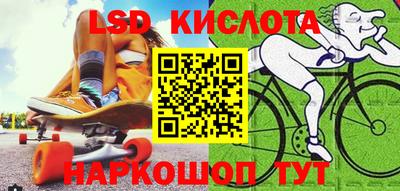 альфа пвп VHQ Гусь-Хрустальный