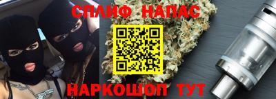 альфа пвп VHQ Гусь-Хрустальный