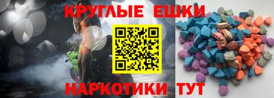 альфа пвп VHQ Гусь-Хрустальный