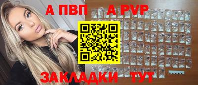 кокаин Старая Купавна