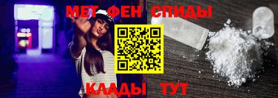 альфа пвп VHQ Гусь-Хрустальный