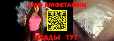 альфа пвп VHQ Гусь-Хрустальный