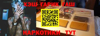 стафф Ставрополь