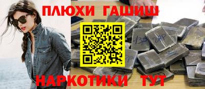 альфа пвп VHQ Гусь-Хрустальный
