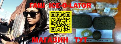 кокаин VHQ Гусиноозёрск