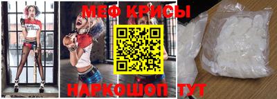 альфа пвп VHQ Гусь-Хрустальный