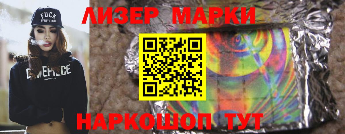 Новоалександровск  Лсд 25 экстази ecstasy  LSD-25 экстази кислота  Вход с VPN 
