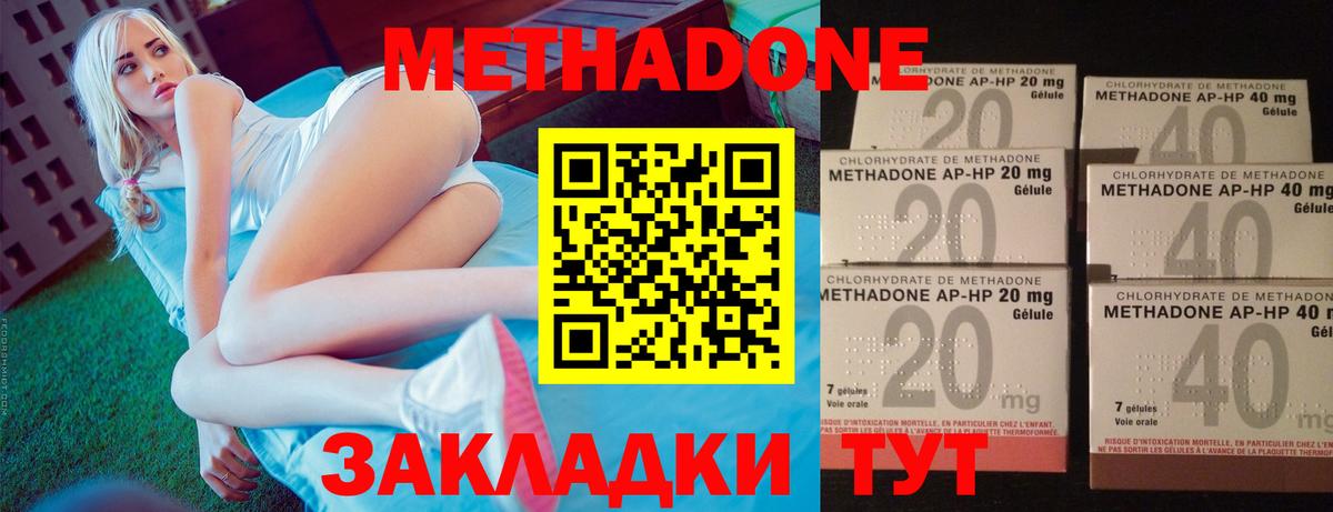 Альфа ПВП Новоалександровск