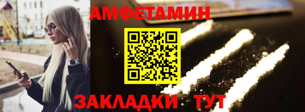 Метамфетамин винт  Вход с VPN  Новоалександровск  Метамфетамин винт 