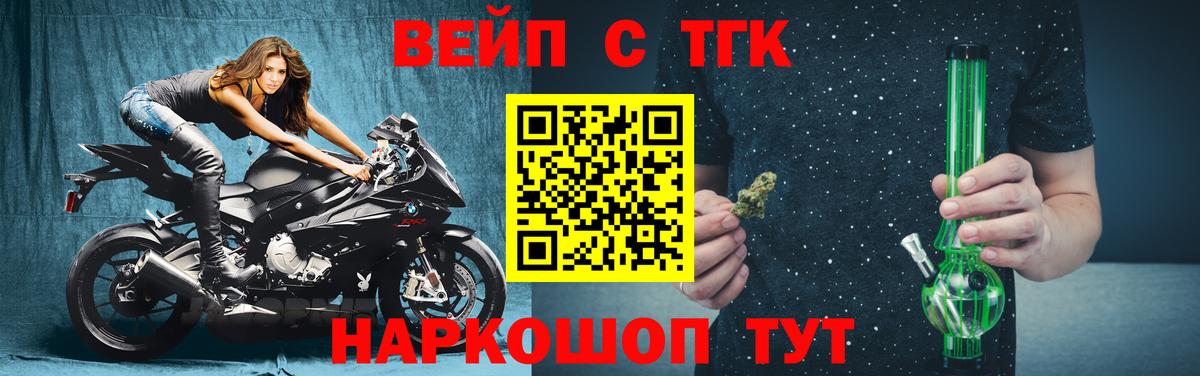 Новоалександровск  Дистиллят ТГК гашишное масло  ТГК Wax  Вход с VPN 
