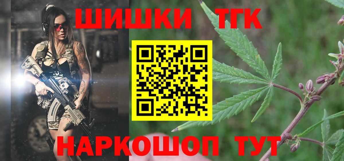 Новоалександровск  Бошки марихуана планчик  МАРИХУАНА планчик  Вход с VPN 